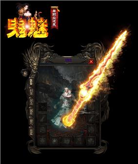 天龙八部私服轻